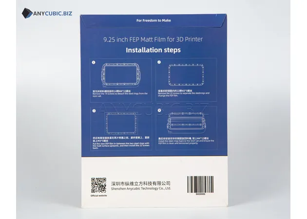 Фото 6 - FEP Matt Film for Anycubic Photon M3 Plus 260 x 175 mm 5 pcs